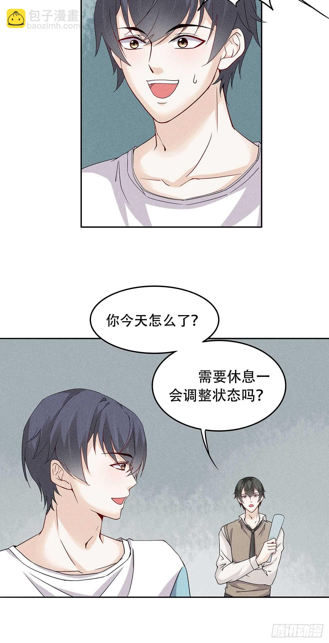 第68话 柯宸，管管你家&hellip;-第68话