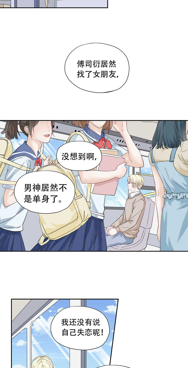 第70话 别妄想离开我-第70话