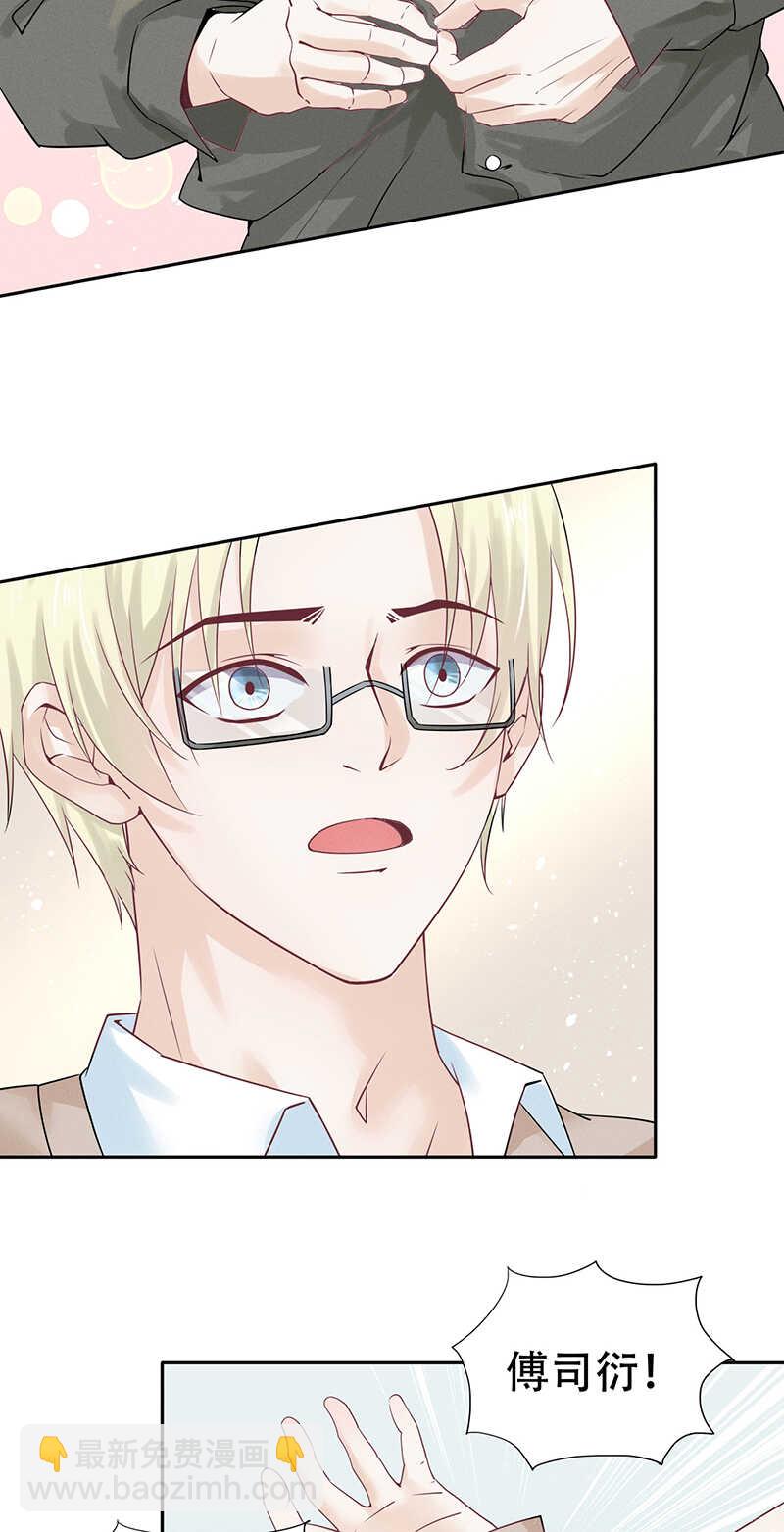 第70话 别妄想离开我-第70话