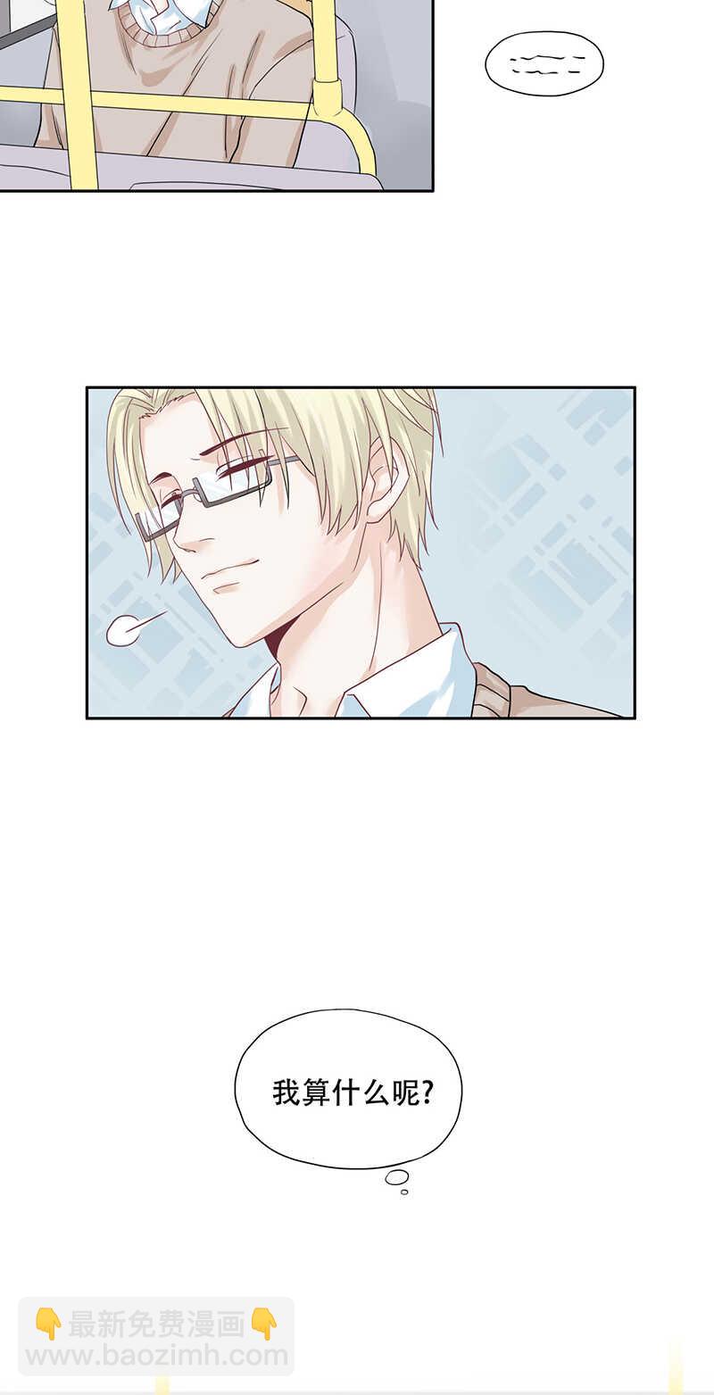 第70话 别妄想离开我-第70话