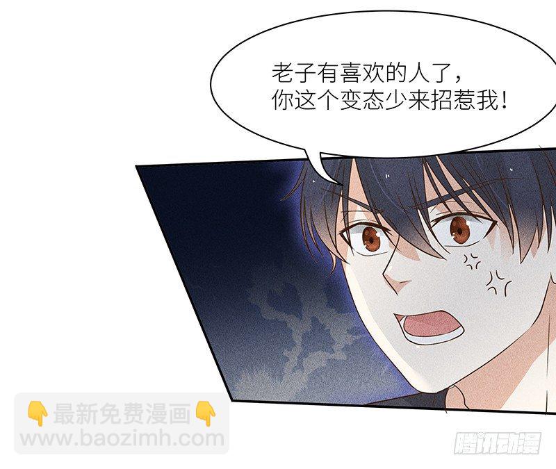 第8话 后会无期-第8话