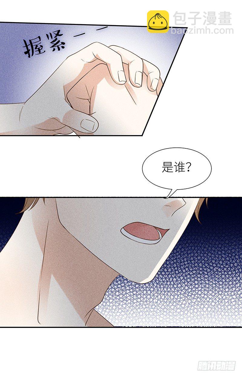 第8话 后会无期-第8话
