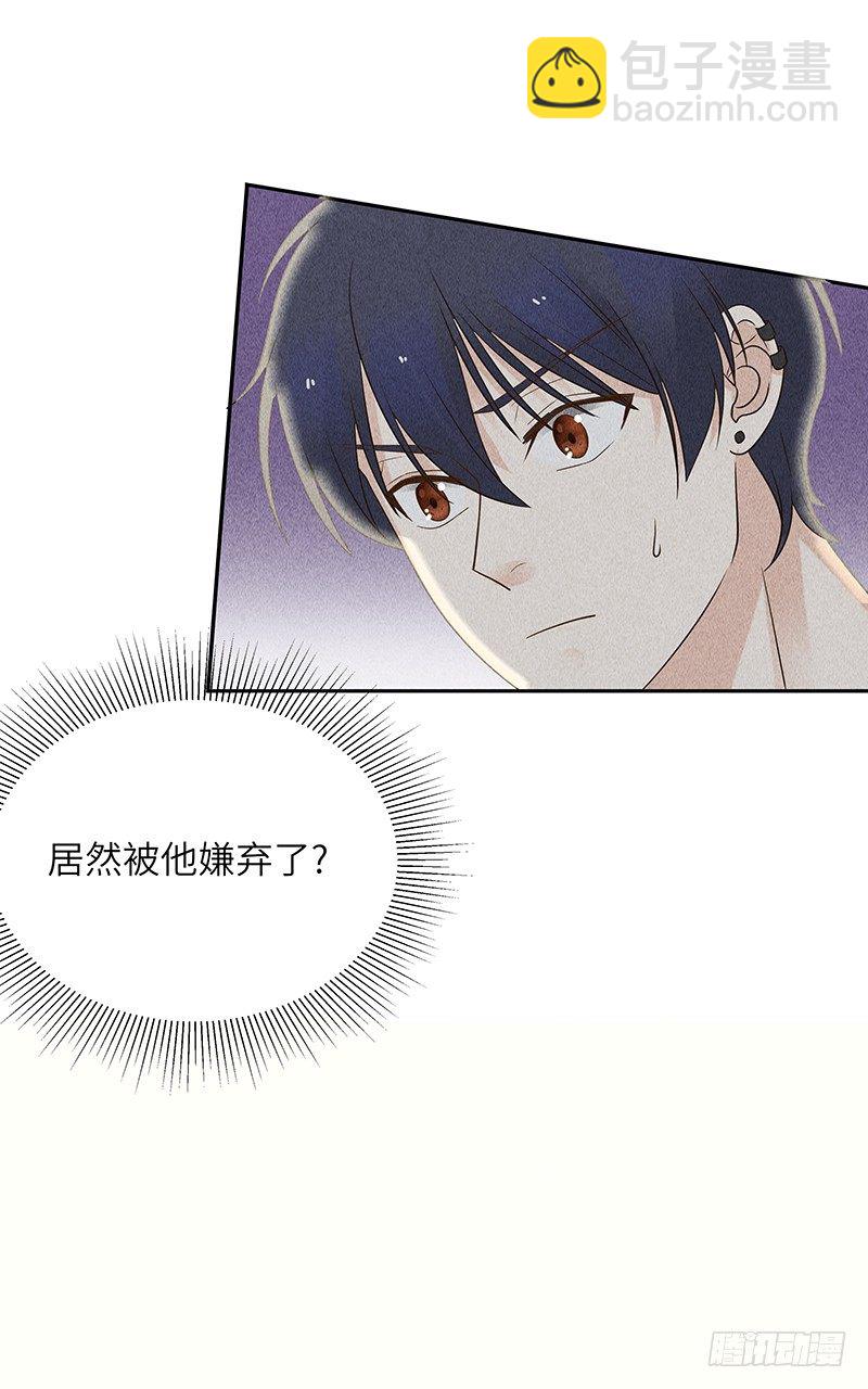 第8话 后会无期-第8话