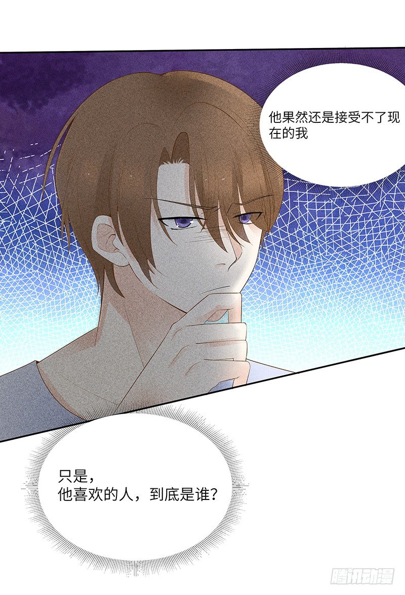 第8话 后会无期-第8话