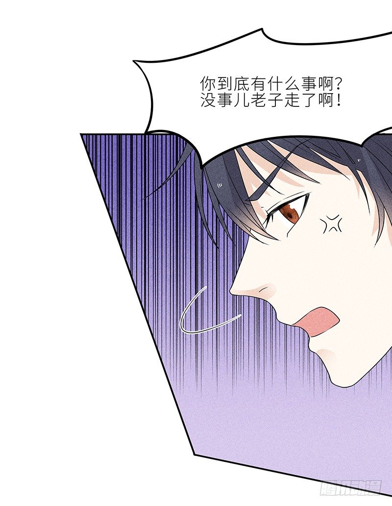 第8话 后会无期-第8话