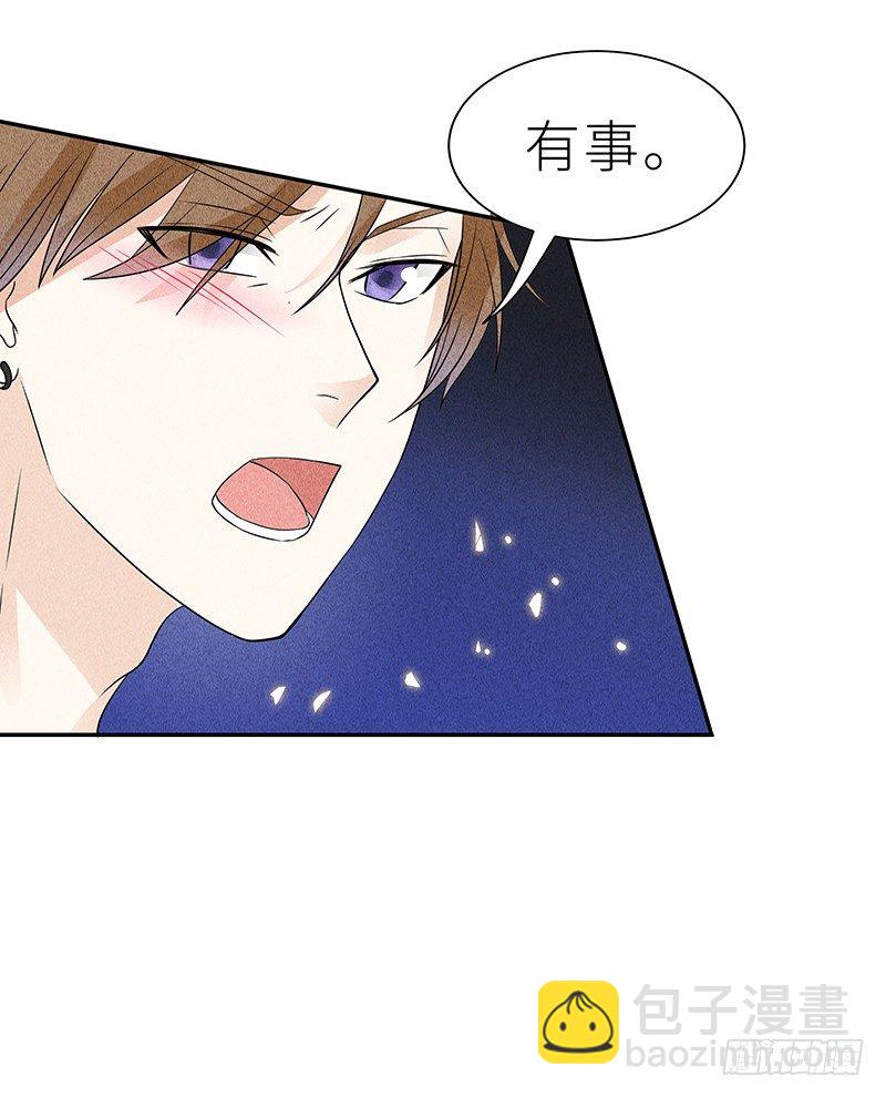 第8话 后会无期-第8话