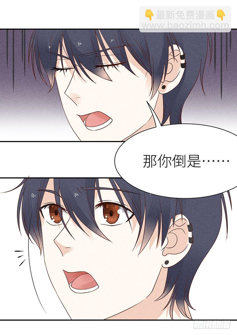 第8话 后会无期-第8话