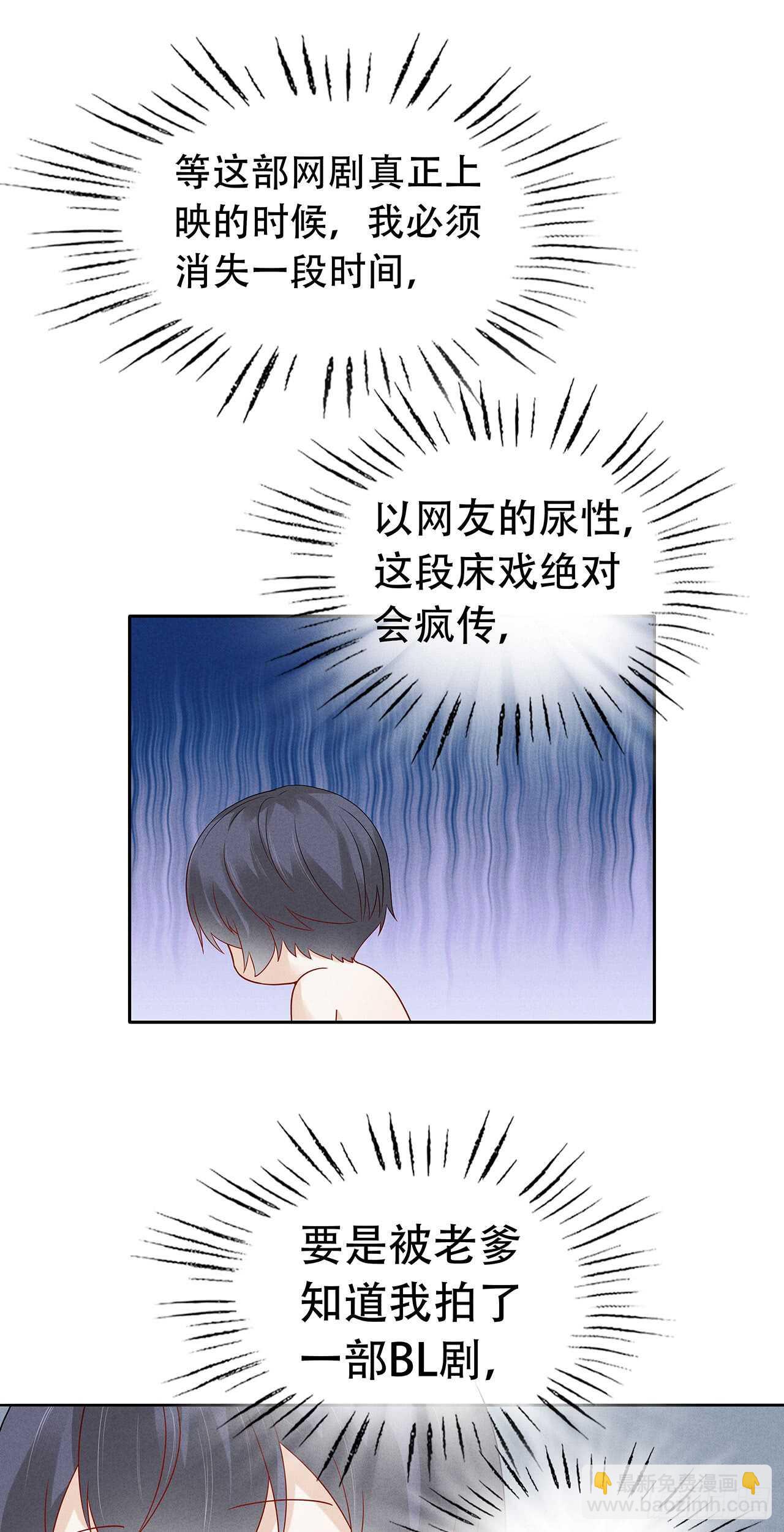 第72话 我想消失-第72话