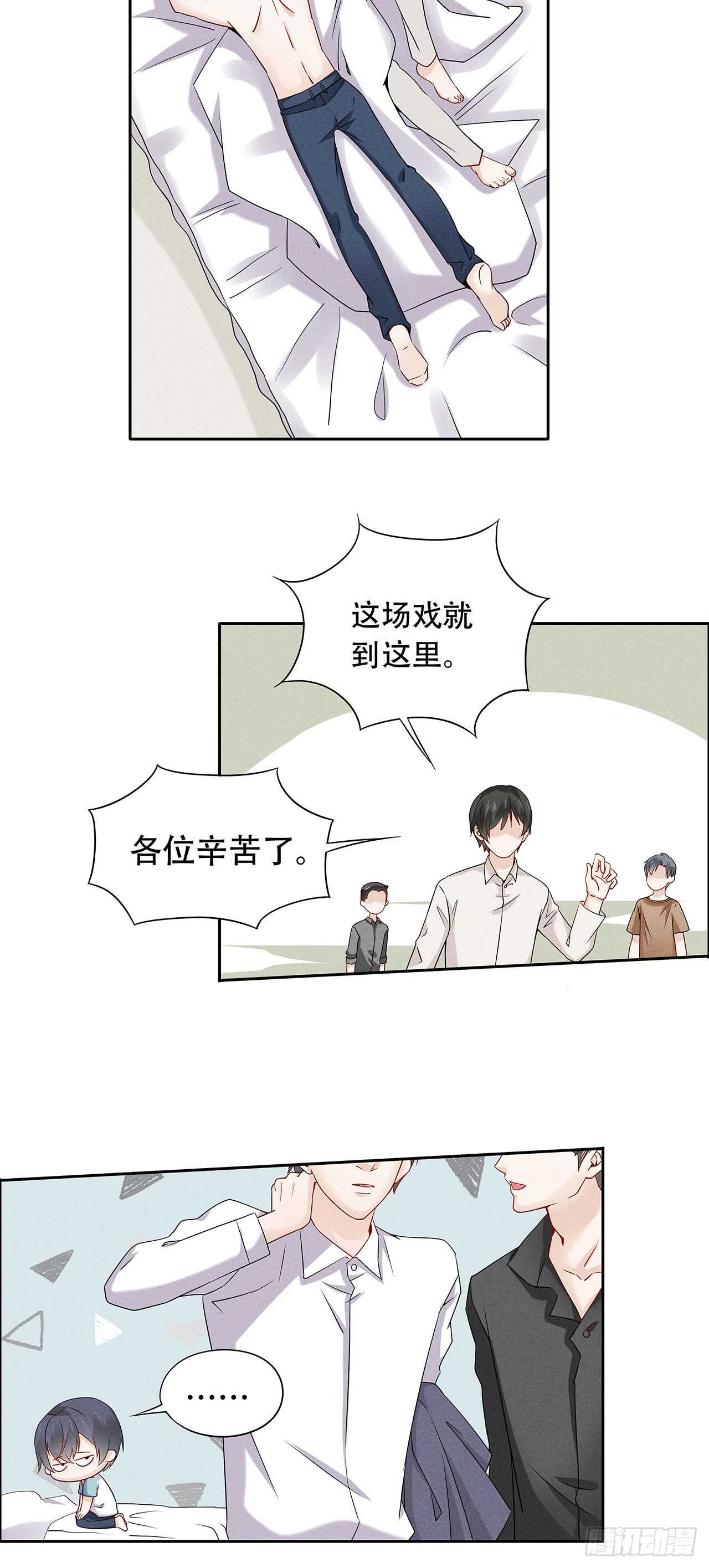 第72话 我想消失-第72话