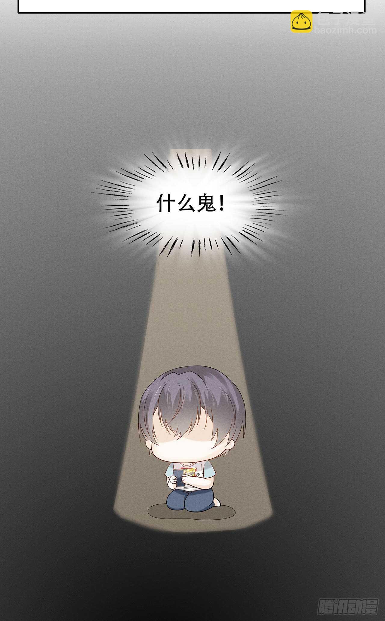 第72话 我想消失-第72话