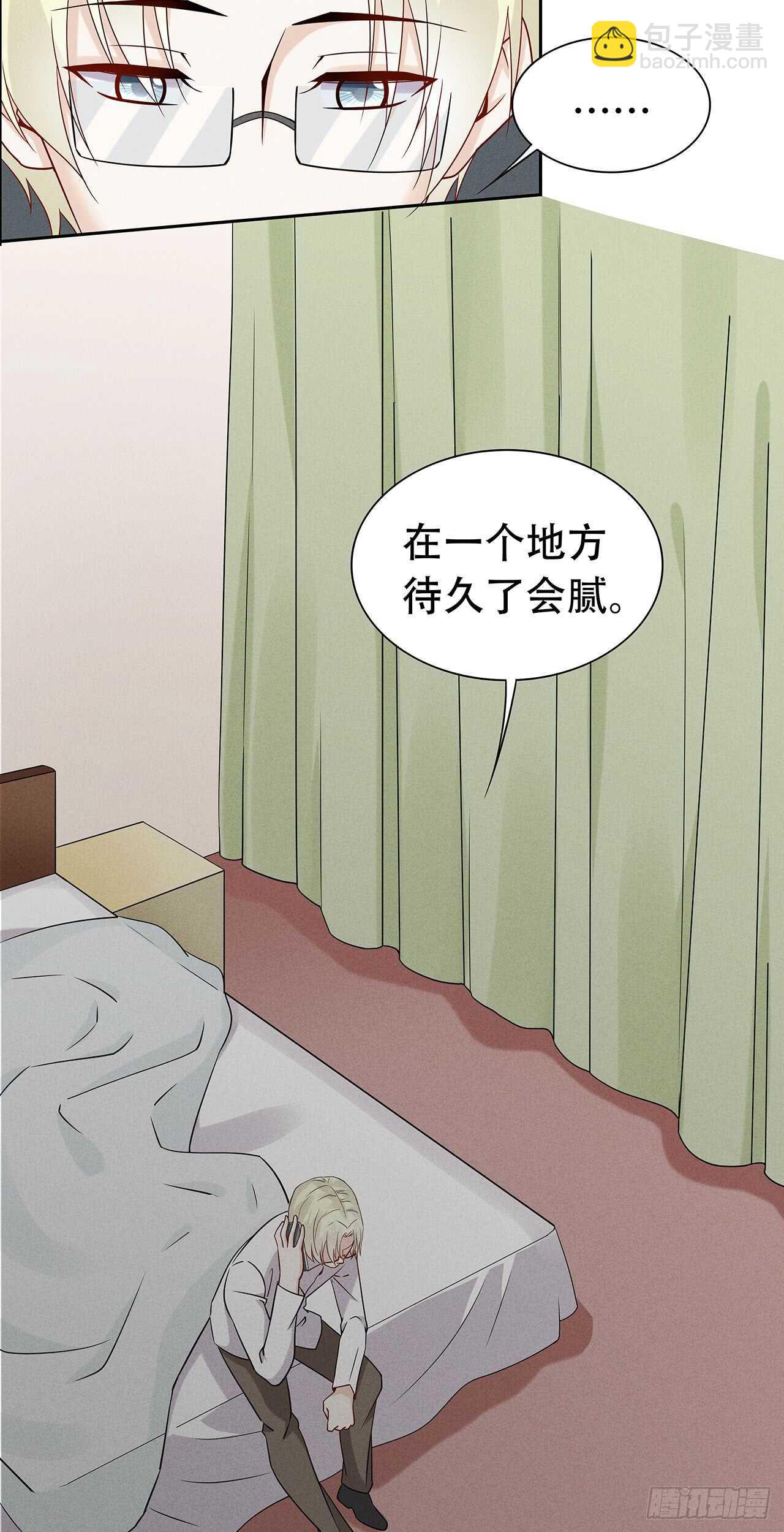 第72话 我想消失-第72话