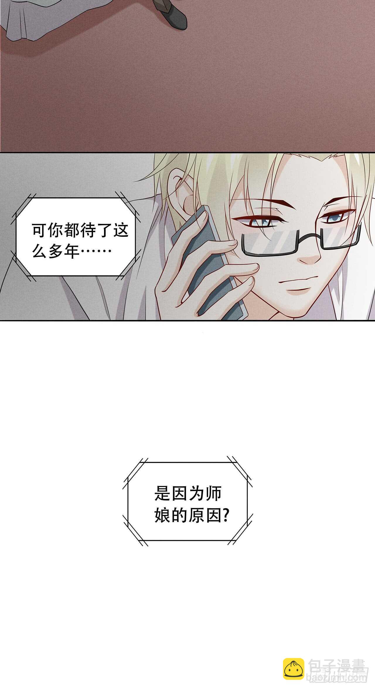 第72话 我想消失-第72话