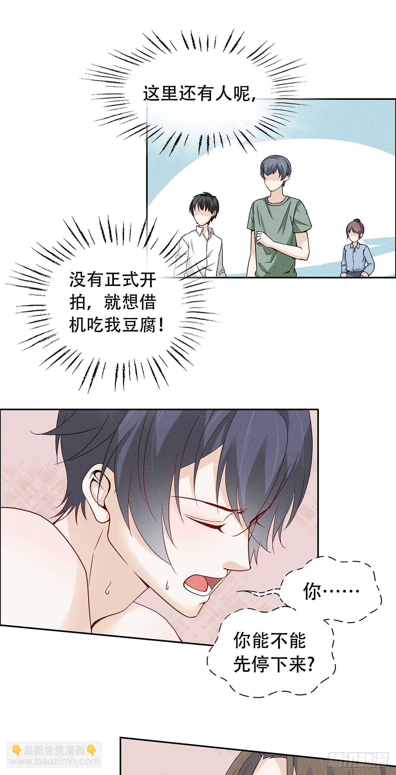 第72话 我想消失-第72话