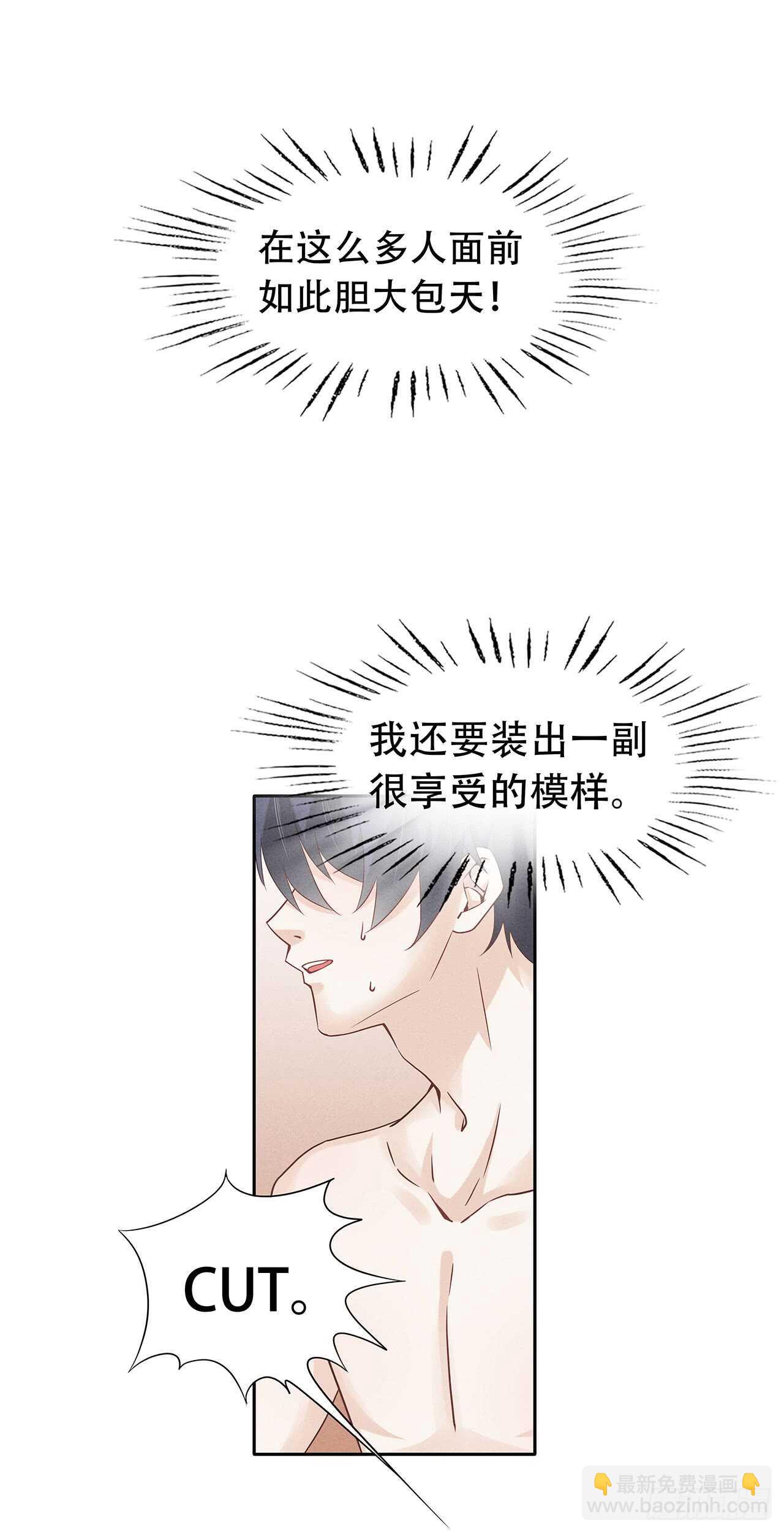 第72话 我想消失-第72话