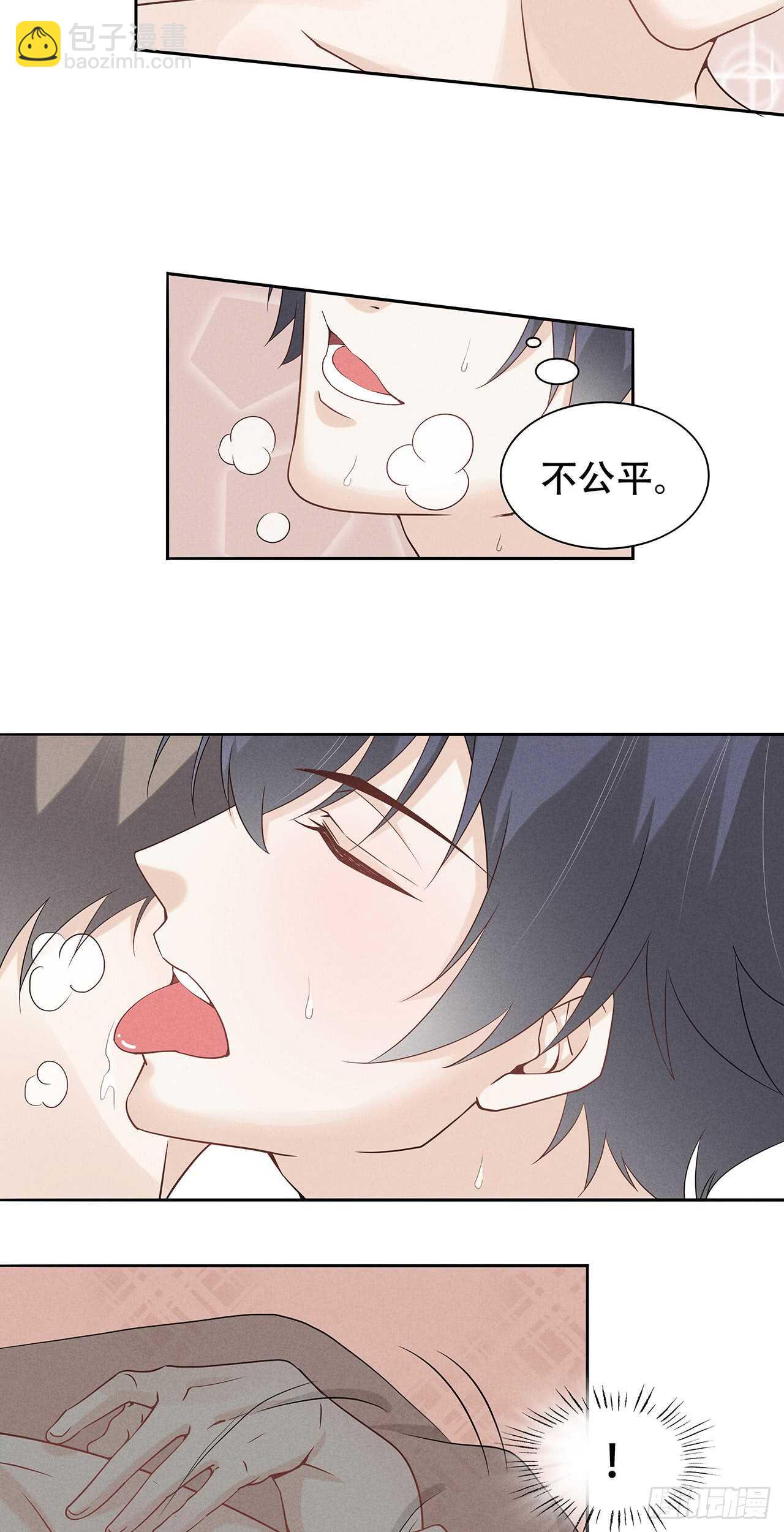 第72话 我想消失-第72话