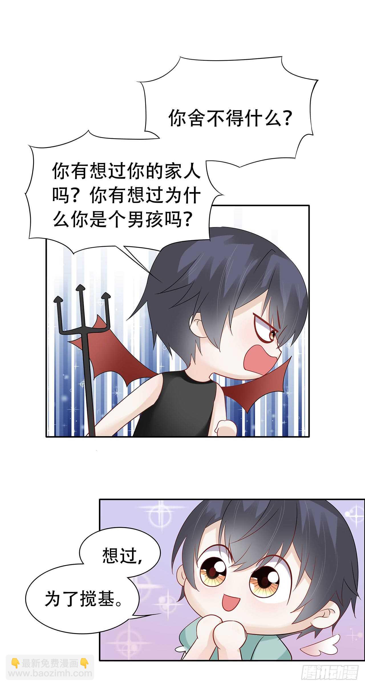 第74话 本来挺开心的-第74话