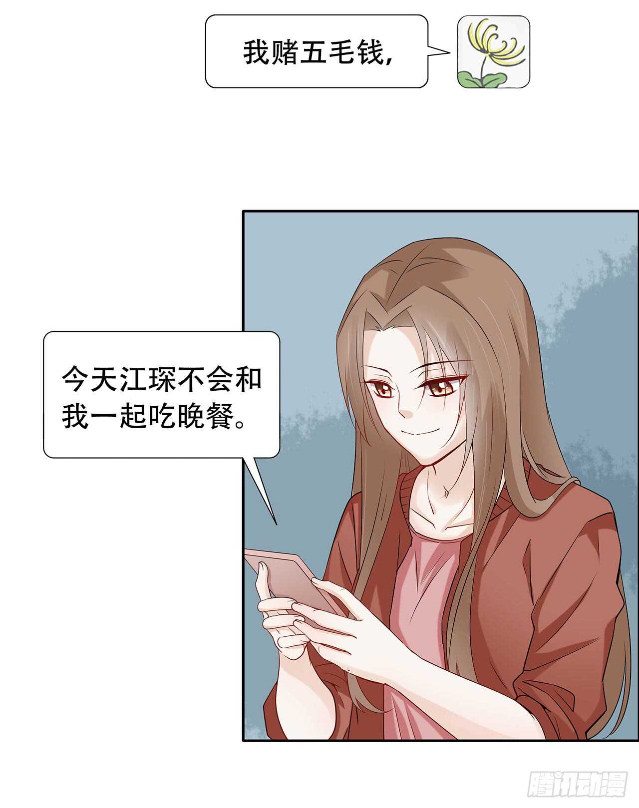第74话 本来挺开心的-第74话