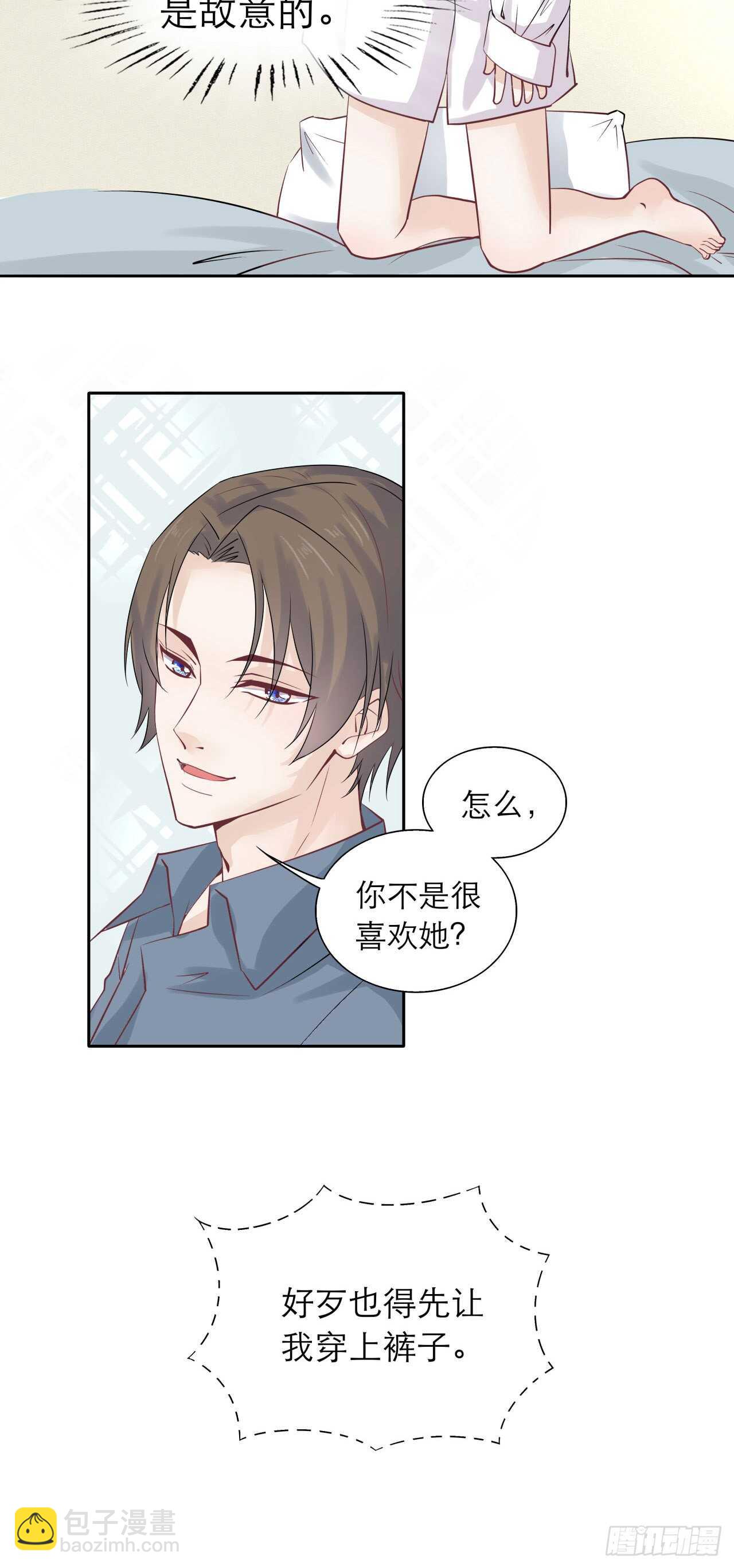 第78话 去吃辣吧！-第78话