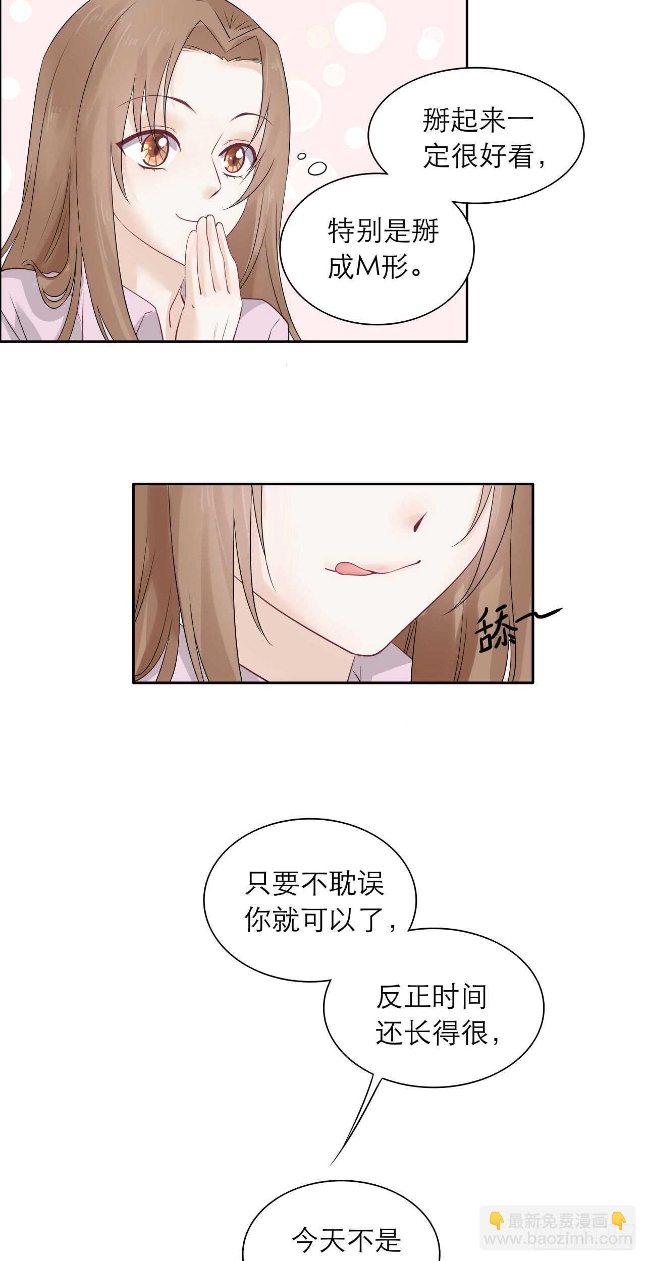第78话 去吃辣吧！-第78话