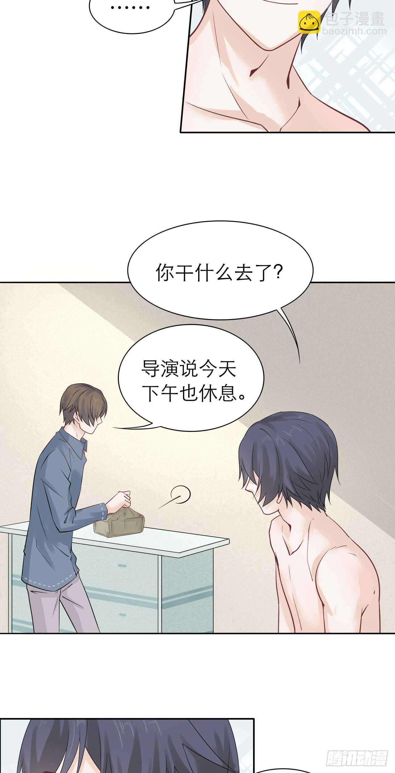 第78话 去吃辣吧！-第78话