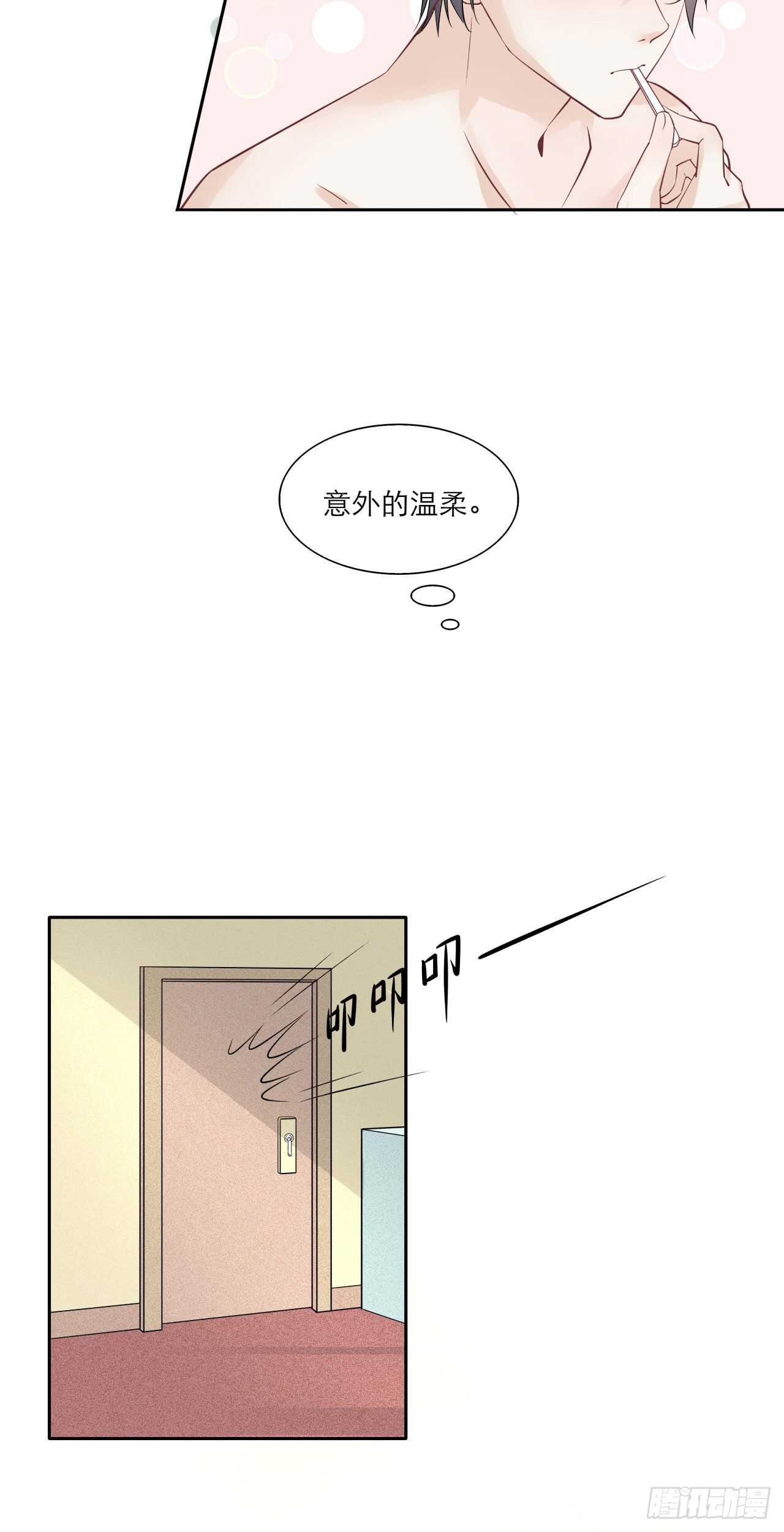 第78话 去吃辣吧！-第78话