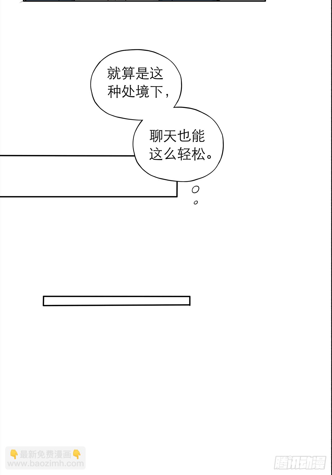 第80话 【单默篇】偶遇-第80话