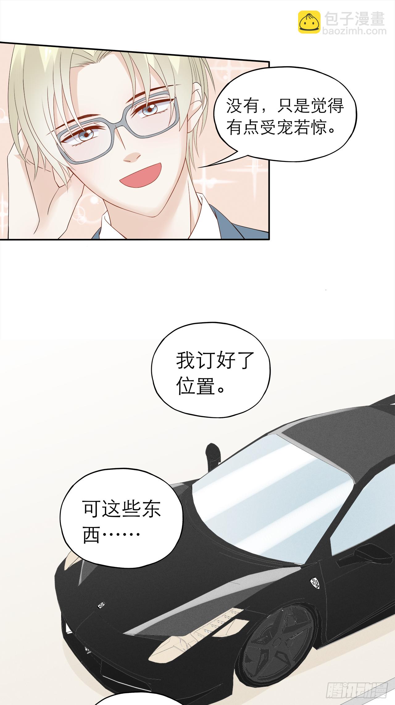 第80话 【单默篇】偶遇-第80话