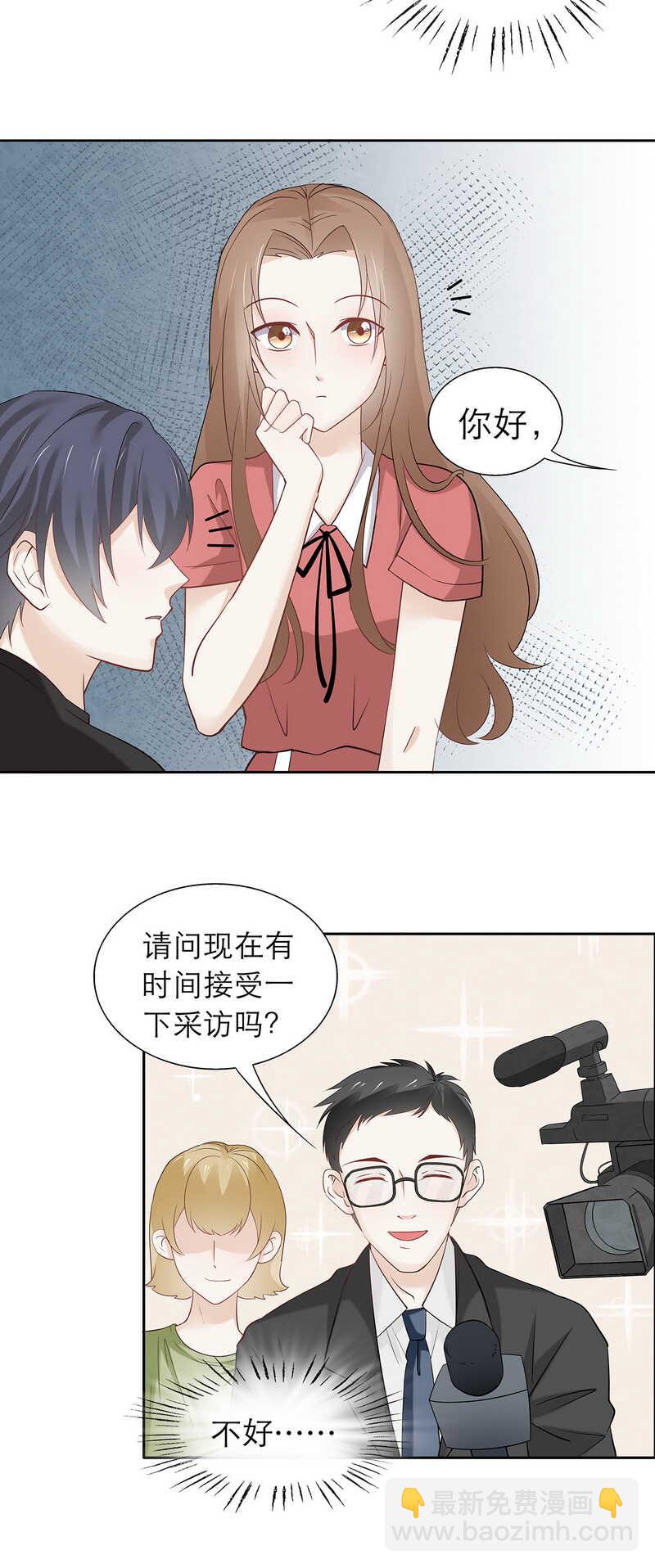 第84话 人生如戏-第84话