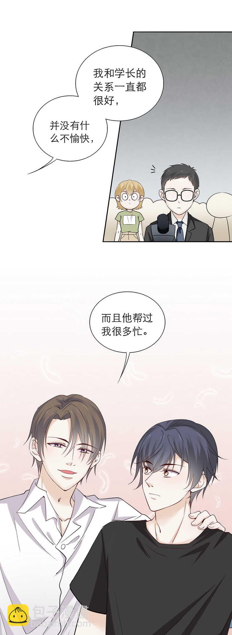 第84话 人生如戏-第84话
