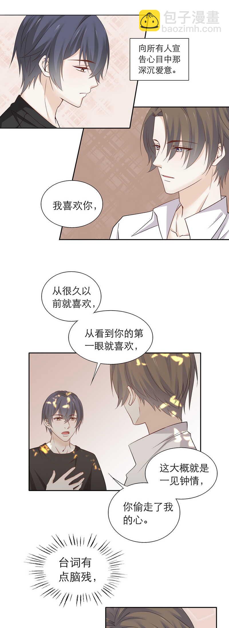 第84话 人生如戏-第84话