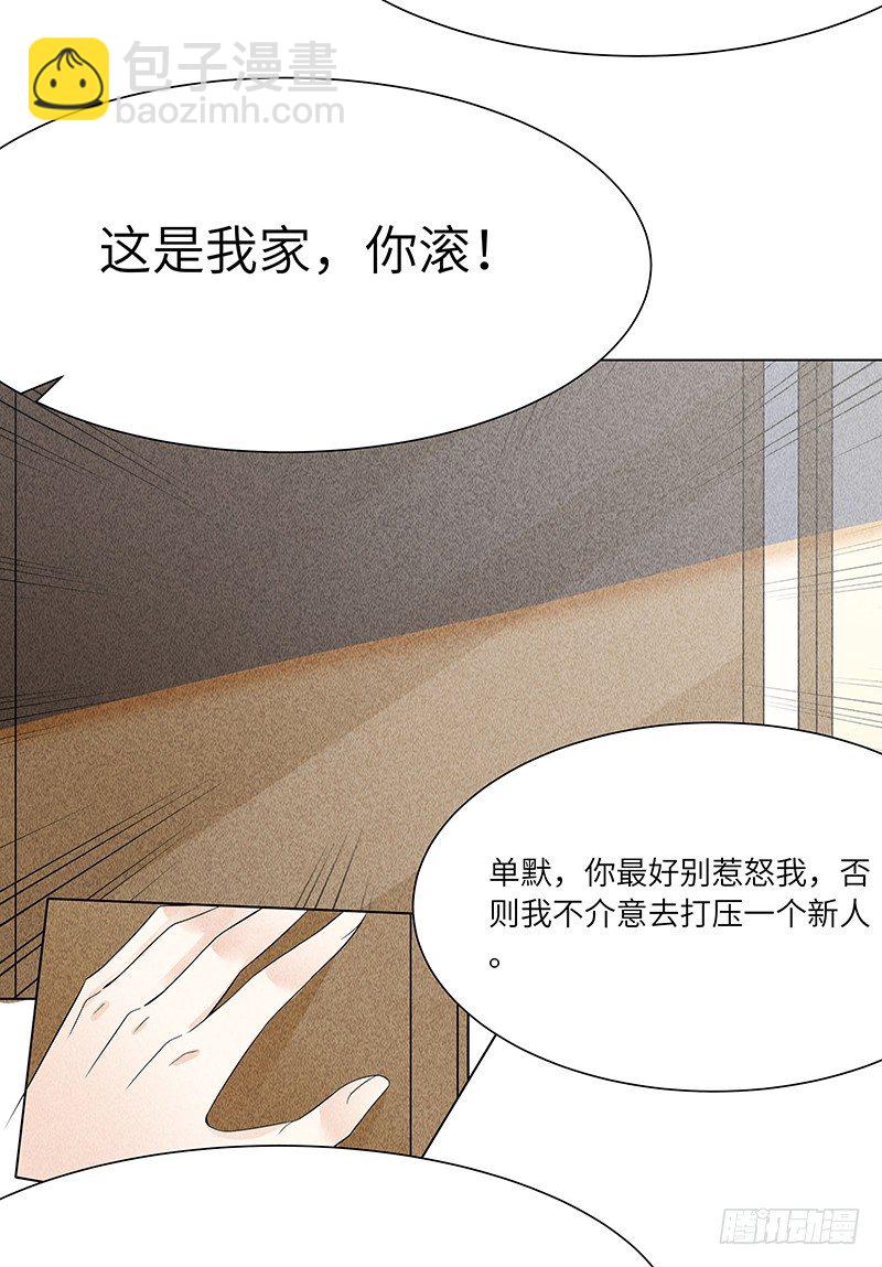 第10话 打你的主意-第10话
