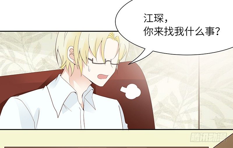 第10话 打你的主意-第10话