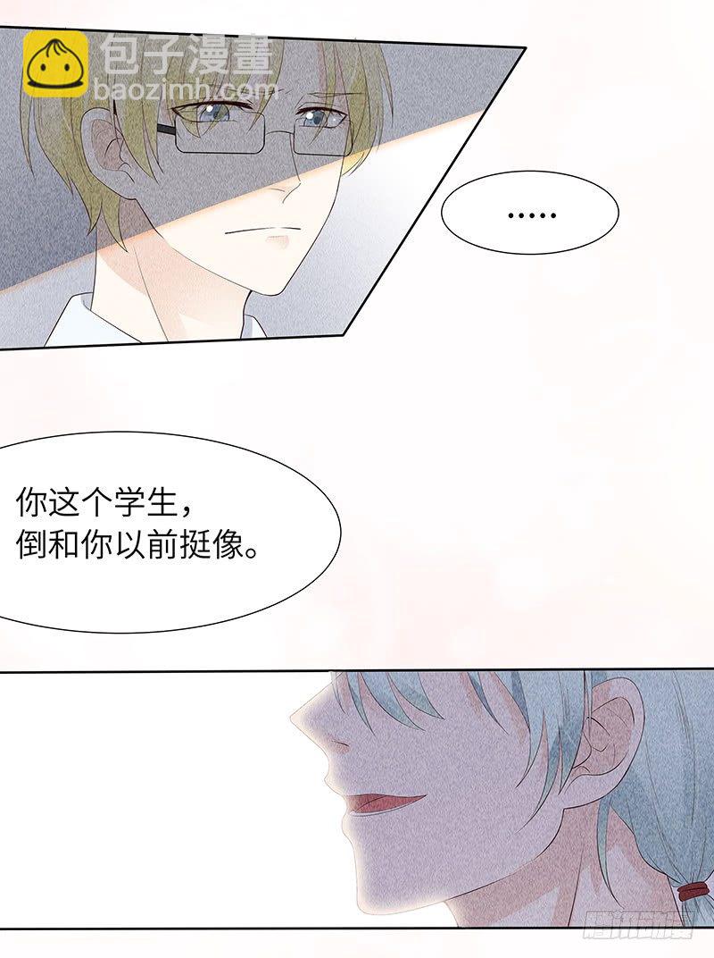 第10话 打你的主意-第10话