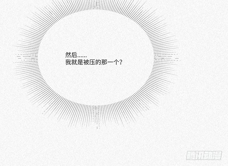 第10话 打你的主意-第10话
