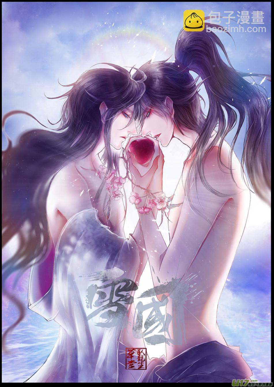 白刃血纷纷 死节岂顾勋 终-第92话