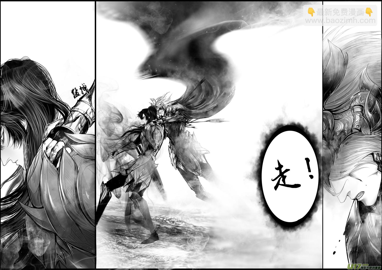 蜃海燃兮 无日无暮 八-第100话
