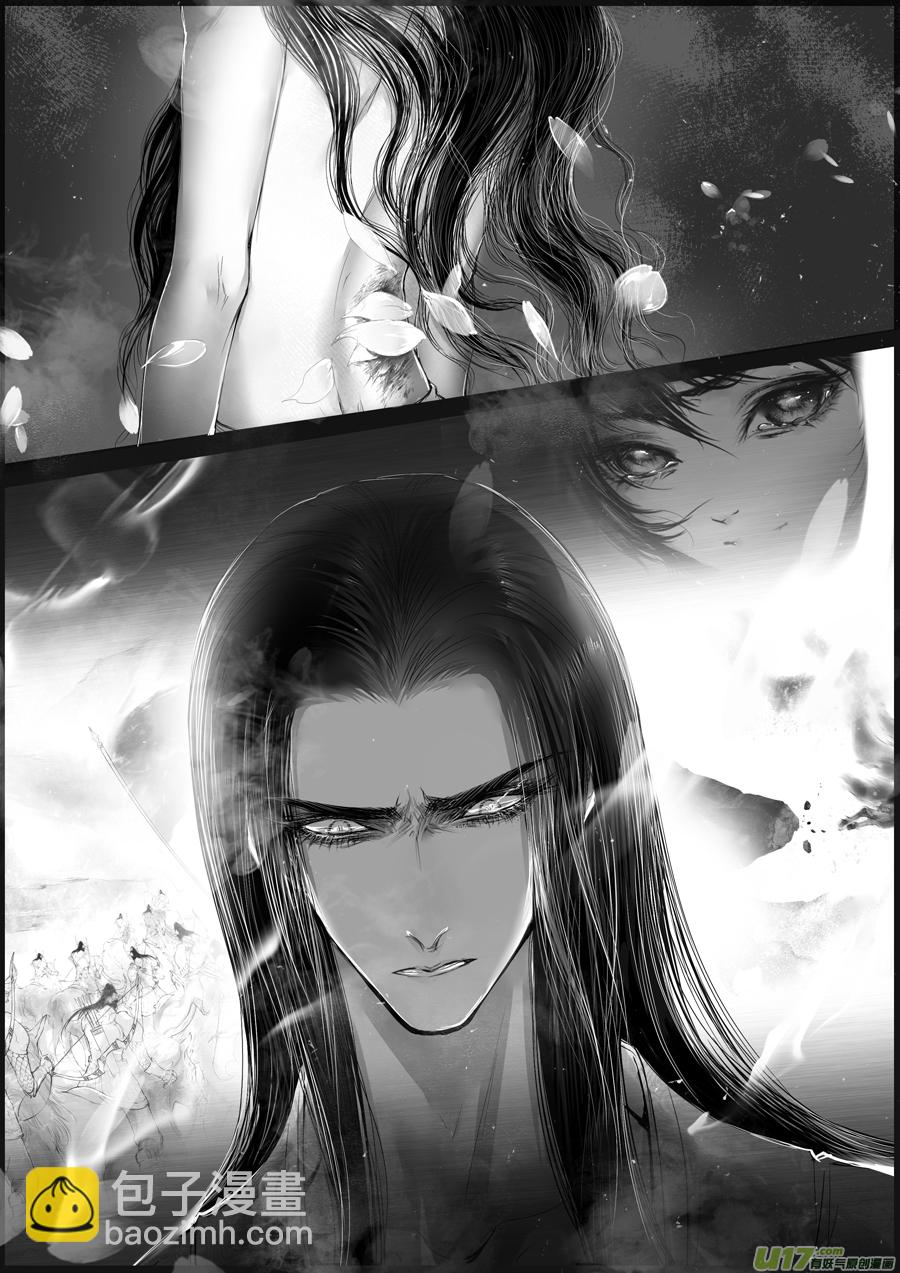 落叶聚还散 寒鸦栖复惊 五-第134话