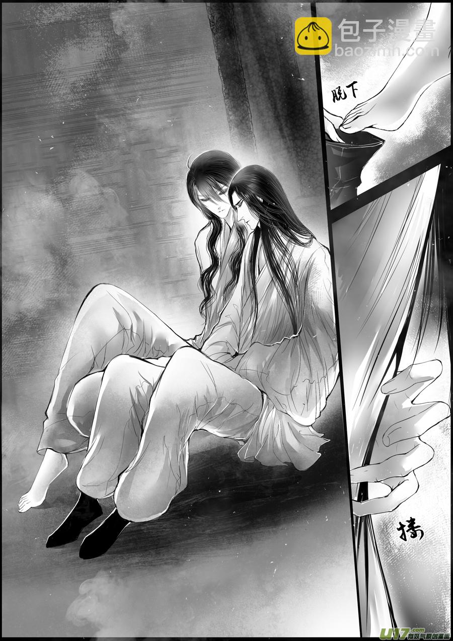 落叶聚还散 寒鸦栖复惊 七-第136话