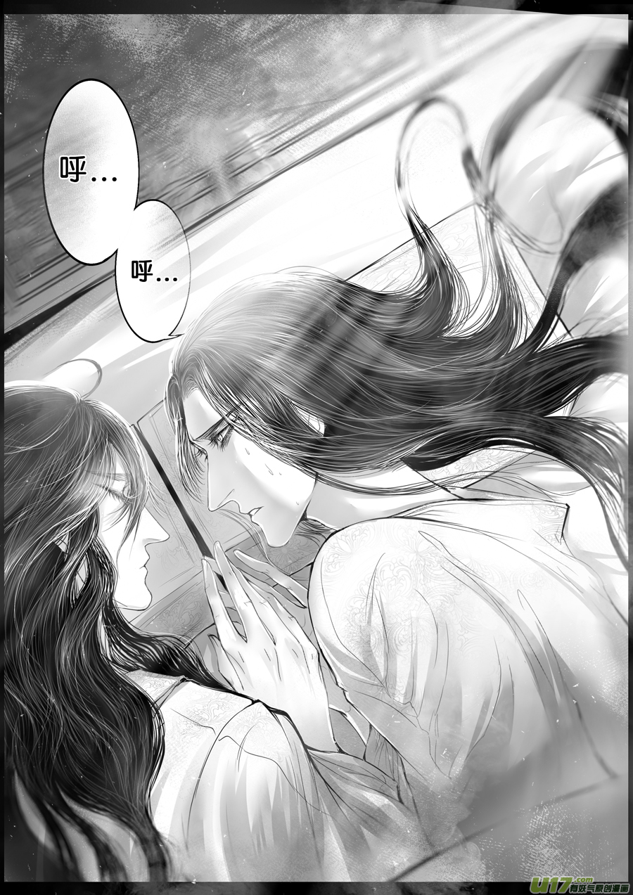 落叶聚还散 寒鸦栖复惊 九-第138话