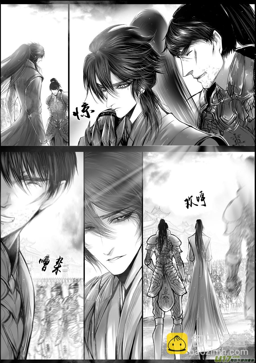 落叶聚还散 寒鸦栖复惊 十五-第144话