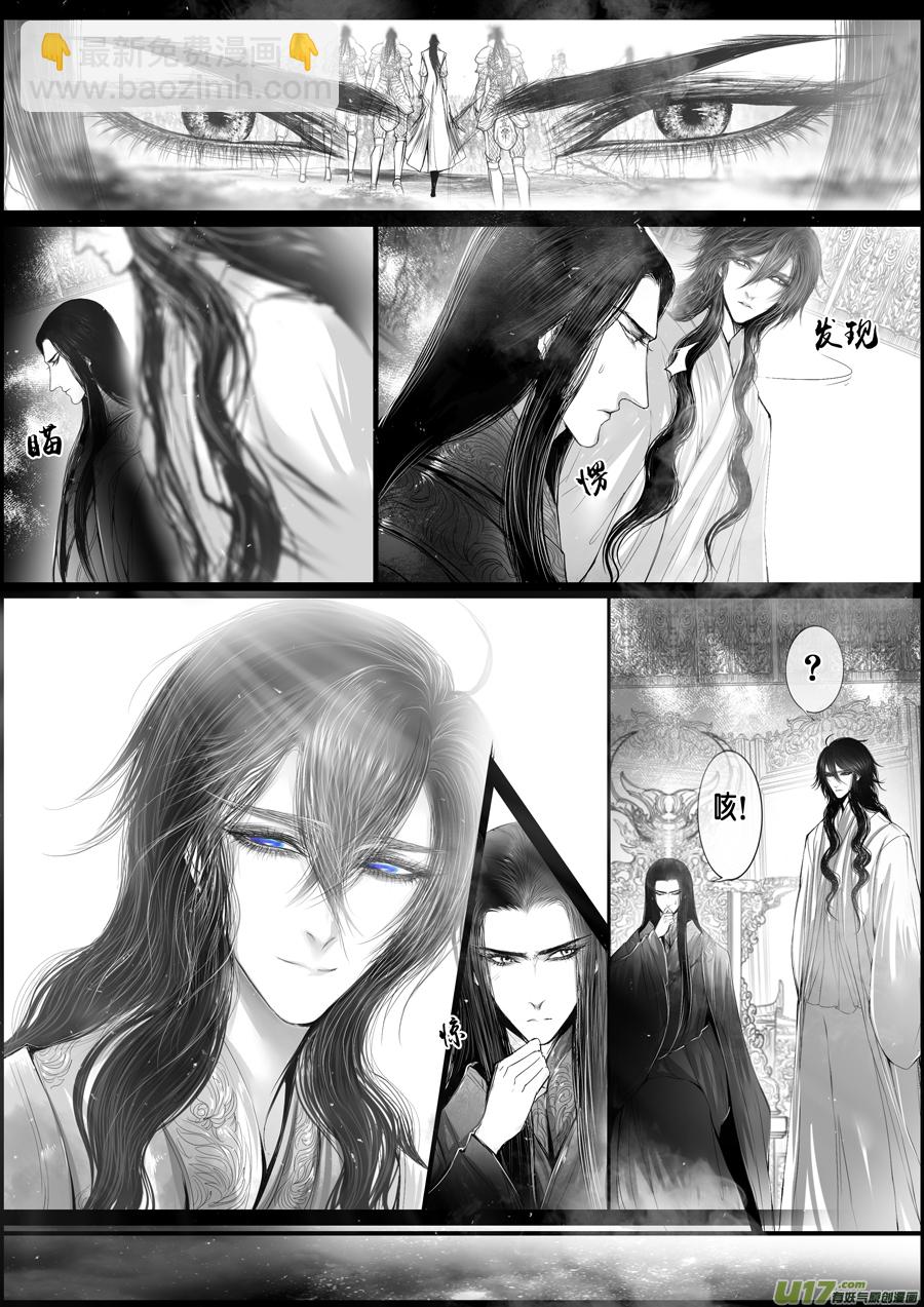 落叶聚还散 寒鸦栖复惊 十五-第144话
