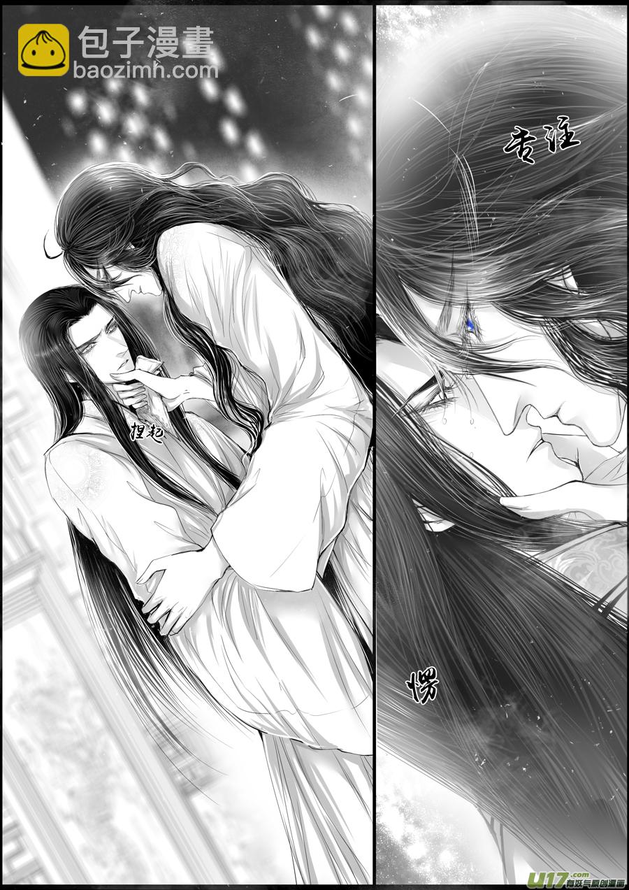 落叶聚还散 寒鸦栖复惊 十九-第148话