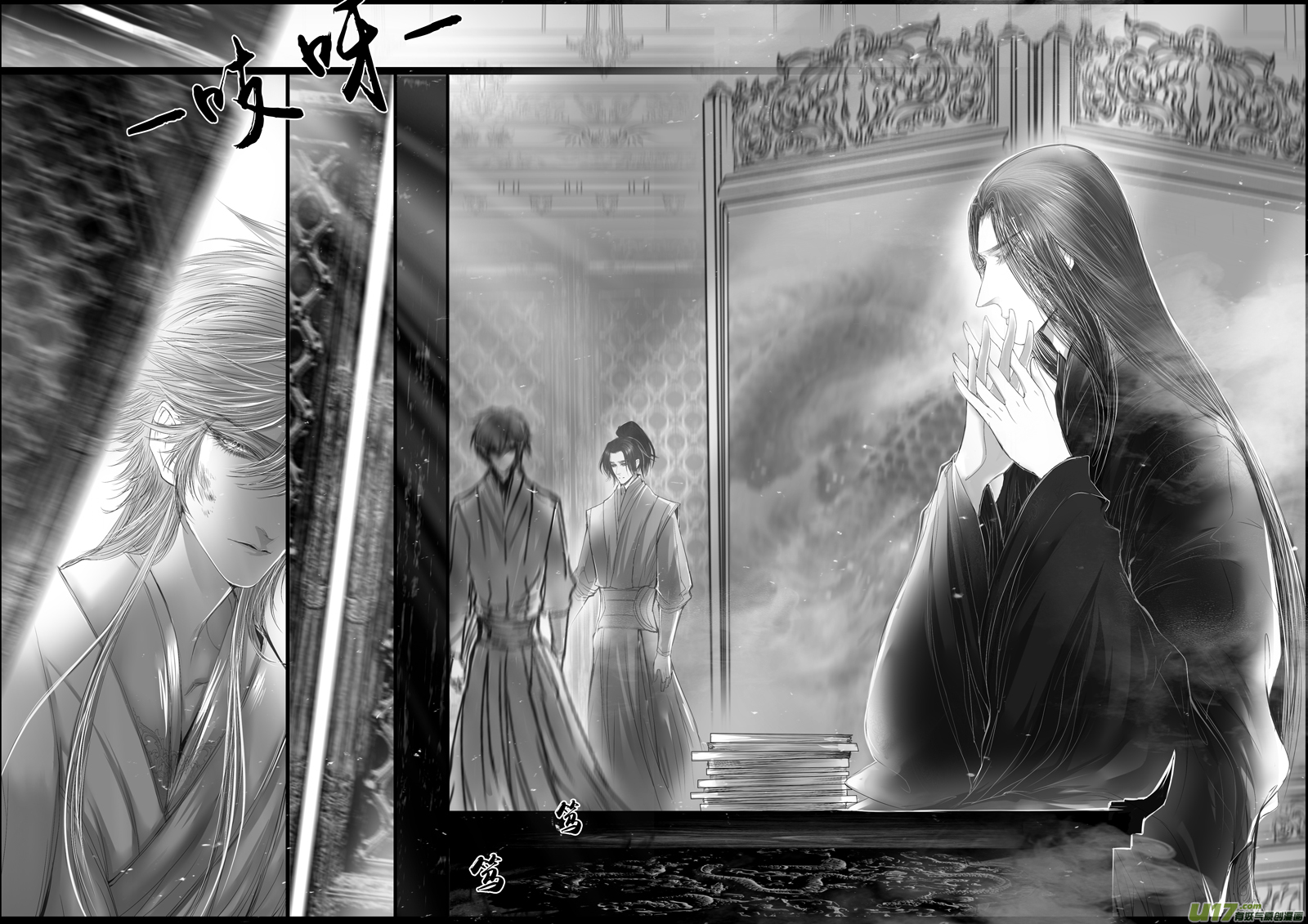 落叶聚还散 寒鸦栖复惊 二十五-第154话