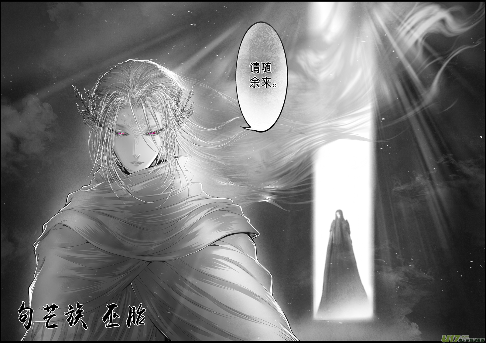 落叶聚还散 寒鸦栖复惊 二十七-第156话
