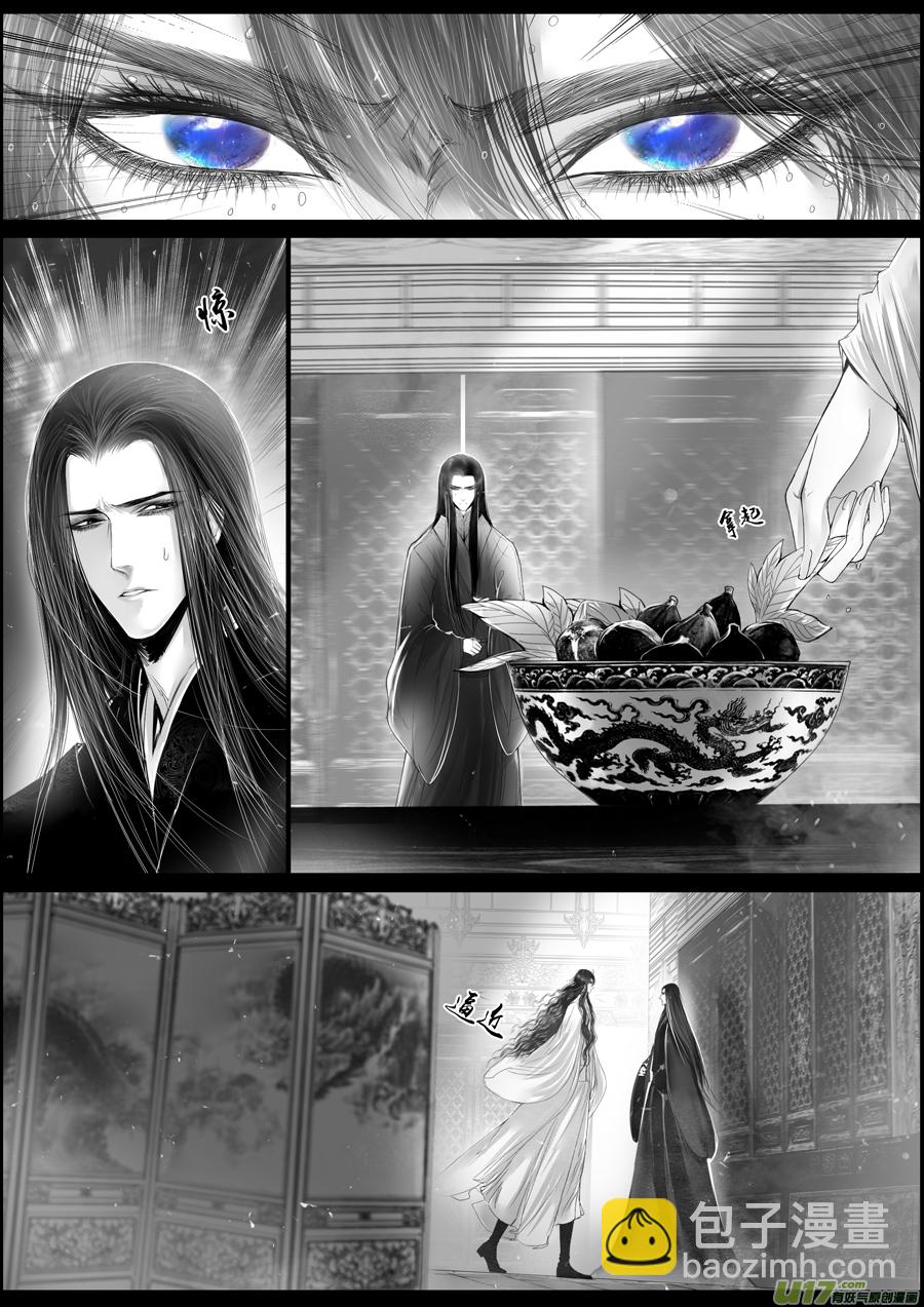 落叶聚还散 寒鸦栖复惊 三十三-第162话