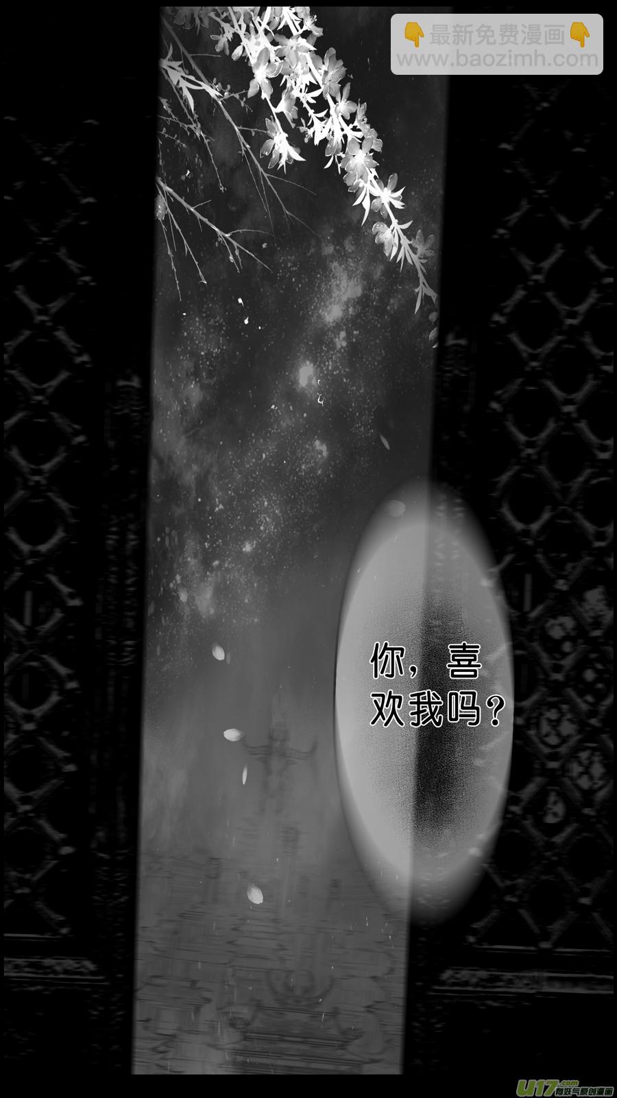 落叶聚还散 寒鸦栖复惊 三十五-第164话