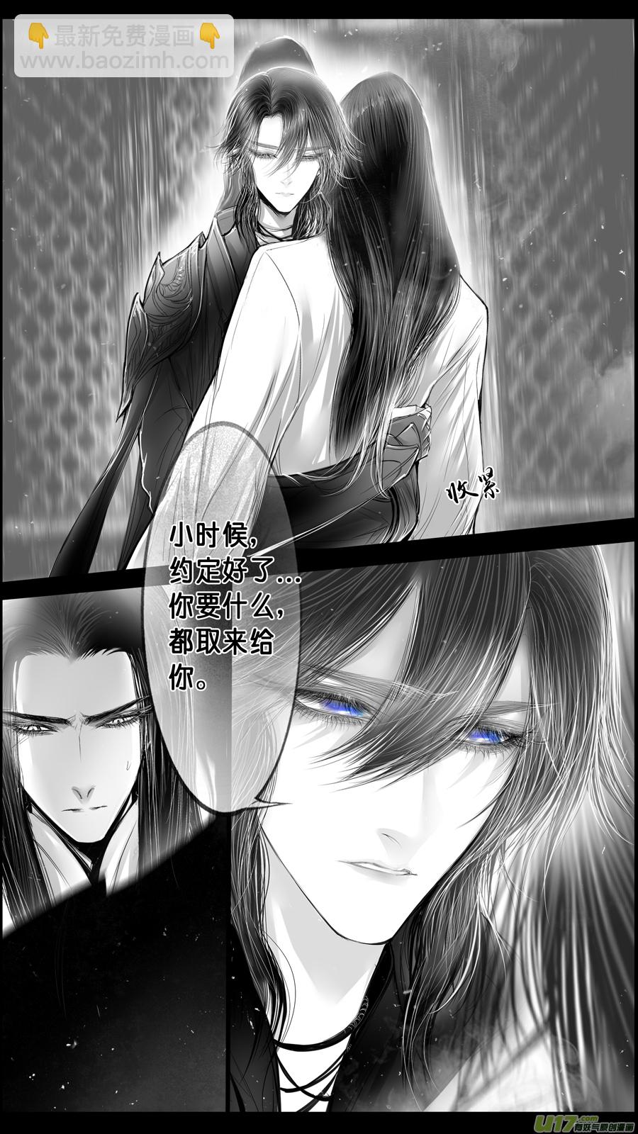 落叶聚还散 寒鸦栖复惊 四十一-第170话