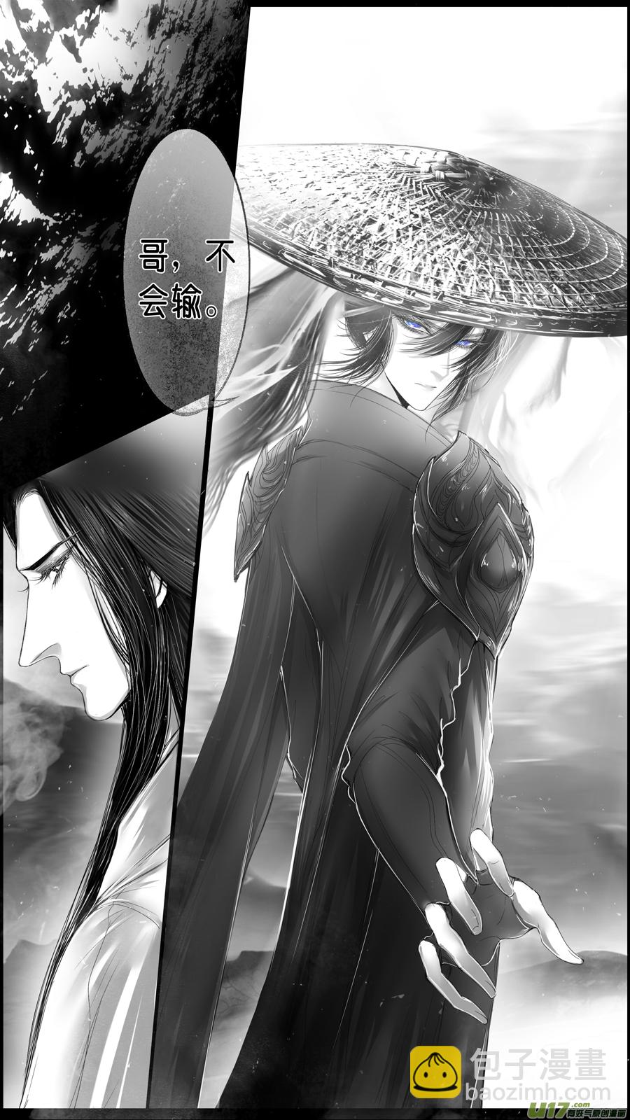 落叶聚还散 寒鸦栖复惊 四十三-第172话