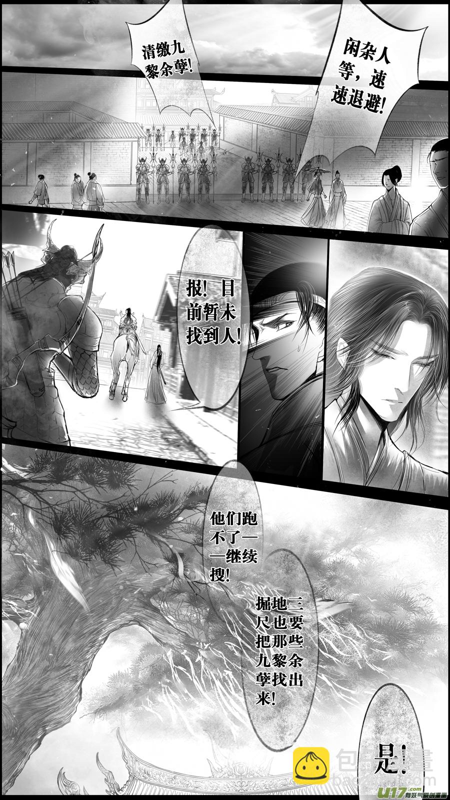 身与名俱灭 江河万古流 七-第180话