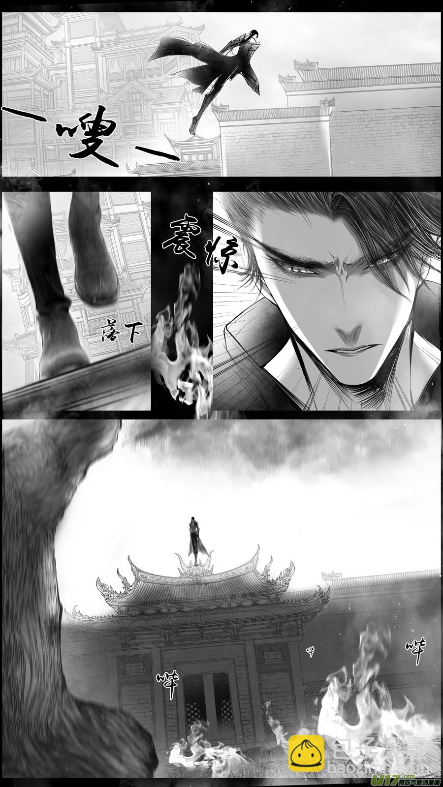 身与名俱灭 江河万古流 九-第182话
